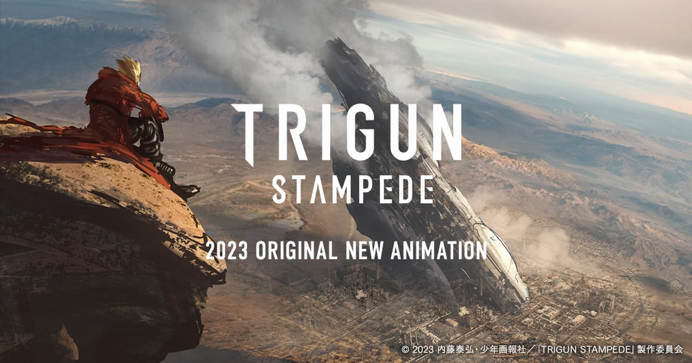 trigun nuovo anime.jfif trigun nuovo anime.jfif